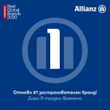 Allianz    e  1       Best Global Brands  Interbrand