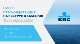 КВС сключи сделката за придобиването на дейността в България на Райфайзен Банк Интернешънъл

