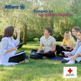 Алианц България и БЧК стартират инициатива за подпомагане на уязвими деца и младежи